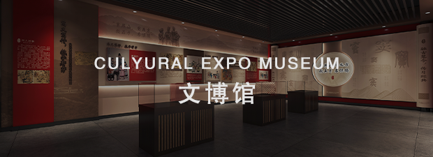 展覽展示工廠,黨建展廳設(shè)計(jì),天津展館設(shè)計(jì)公司,展廳設(shè)計(jì)公司,天津展覽展示,天津展廳設(shè)計(jì),展廳設(shè)計(jì)施工,數(shù)字展廳設(shè)計(jì),企業(yè)展廳設(shè)計(jì)