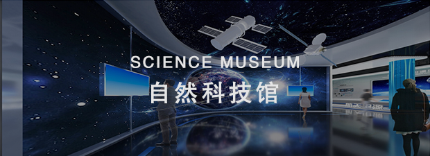 展覽展示工廠,黨建展廳設(shè)計(jì),天津展館設(shè)計(jì)公司,展廳設(shè)計(jì)公司,天津展覽展示,天津展廳設(shè)計(jì),展廳設(shè)計(jì)施工,數(shù)字展廳設(shè)計(jì),企業(yè)展廳設(shè)計(jì)