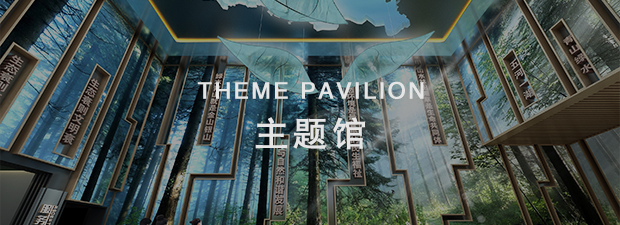 展覽展示工廠,黨建展廳設(shè)計(jì),天津展館設(shè)計(jì)公司,展廳設(shè)計(jì)公司,天津展覽展示,天津展廳設(shè)計(jì),展廳設(shè)計(jì)施工,數(shù)字展廳設(shè)計(jì),企業(yè)展廳設(shè)計(jì)