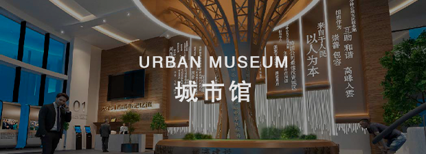 展覽展示工廠,黨建展廳設(shè)計(jì),天津展館設(shè)計(jì)公司,展廳設(shè)計(jì)公司,天津展覽展示,天津展廳設(shè)計(jì),展廳設(shè)計(jì)施工,數(shù)字展廳設(shè)計(jì),企業(yè)展廳設(shè)計(jì)