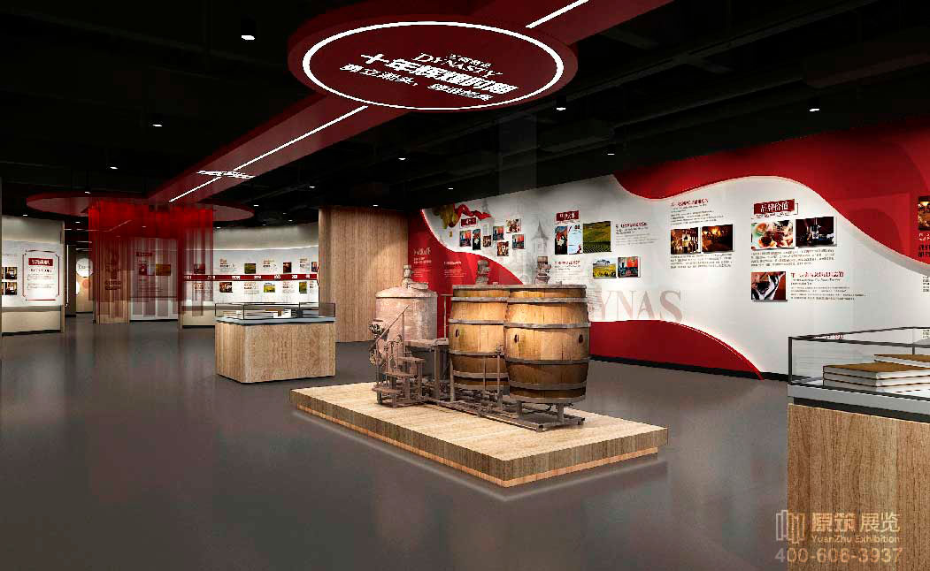 王朝酒業(yè)文化展館,天津展廳設(shè)計(jì),天津展館設(shè)計(jì)